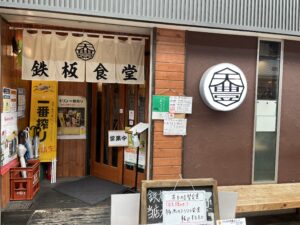冬季限定商品！！