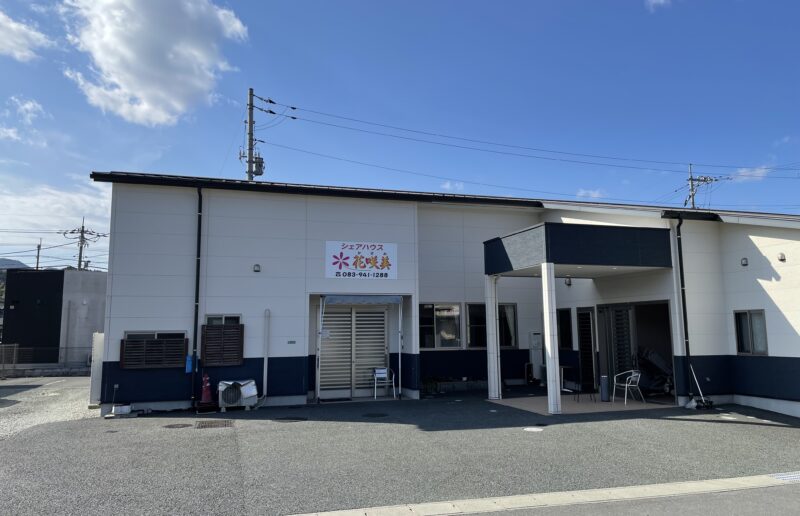 介護スタッフ募集