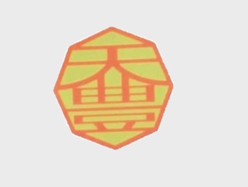 鉄板食堂 天豊