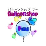 バルーンショップ Fuu