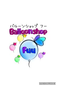 羽嶋松翠園様でイベント開催！