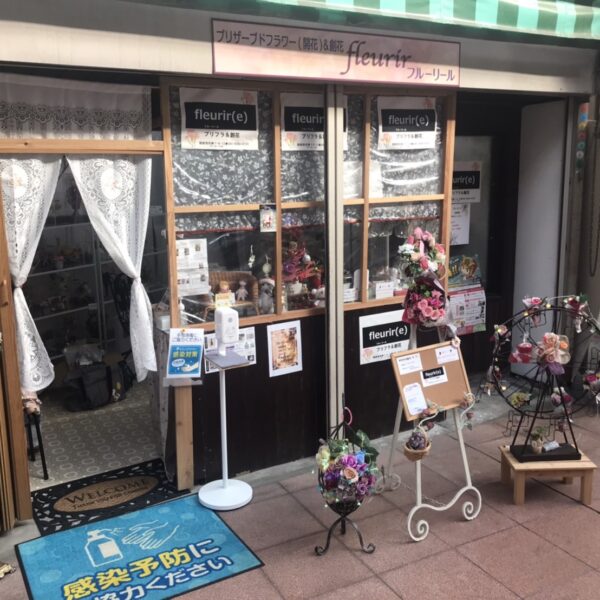 まちなか雑貨マルシェ　出店
