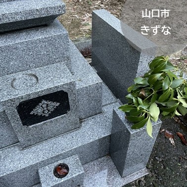 お墓掃除、ご自宅周りのお掃除などお困りごとはございませんか？