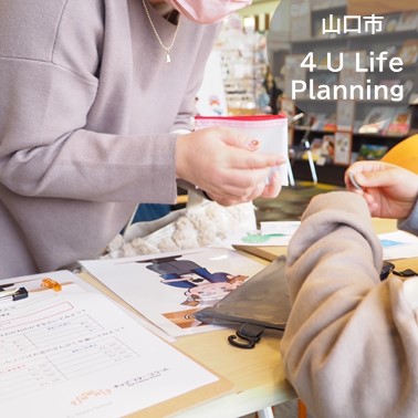 ４月29日（金、祝）キッズマネースクール開催！