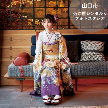 秋の振袖展