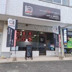 Land arc〈ランドアーク〉